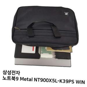 S.삼성 노트북9 Metal NT900X5L-K39PS WIN7노트북가방