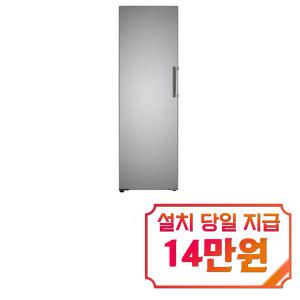 [LG] 컨버터블 패키지 오브제컬렉션 냉동고 321L (실버) Y321SS3SS / 60개월 약정s