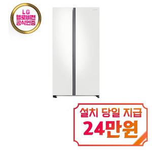 [삼성] 비스포크 양문형 냉장고 852L (코타 PCM 화이트) RS84DB5002CW / 60개월 약정