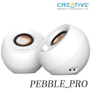 Creative 크리에이티브 PEBBLE PRO WHITE RGB USB 유무선 스피커