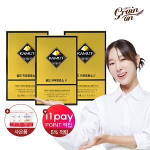 그레인온 골드 카무트효소G 3개월분 (3g x 90포) + 저당단백칩3개+11pay 5%