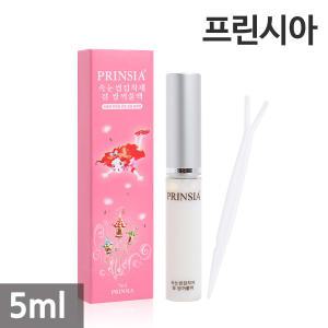 프린시아 속눈썹 접착제 5ml