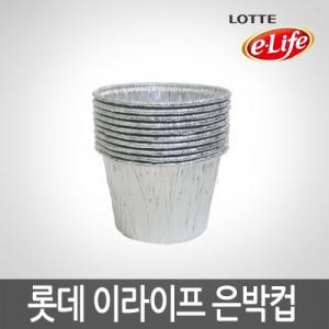 000147 롯데 이라이프 롯데 은박컵