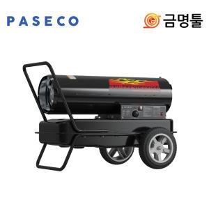 파세코 P-S30000N 열풍기 P-S30000후속 80평형 38L 축사 비닐하우스 체욱관 온풍기