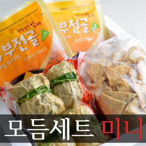 모듬미니 / 유부 900g 어묵 다싯물 6인분