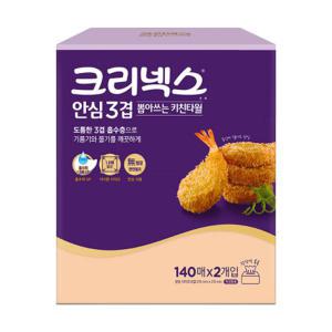 크리넥스 뽑아쓰는 키친타올 3겹 140매 2개입 1팩