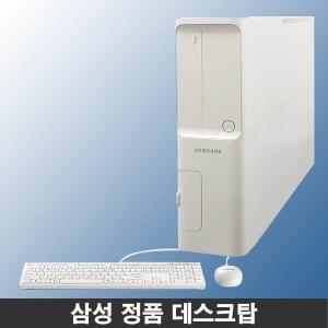 NR 삼성 DM500S7A-A39 i3-7100/8GB/SSD128G+HDD1TB