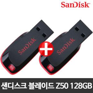 (1+1) USB 메모리 블레이드 CZ50 128GB