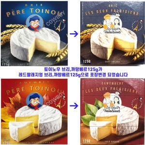 TOINOU 토이노우 레드팔레지엉 브리치즈/ 까망베르치즈 125g