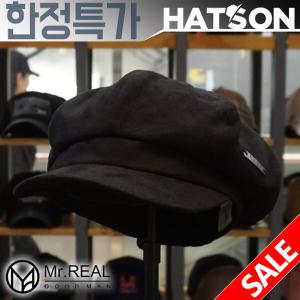 [햇츠온]J5MG318BK Mr.Real GoodMan 브랜드 남자 여자 카스케트 팔각모 빵모자 스웨이드 헌팅캡 모자 AD