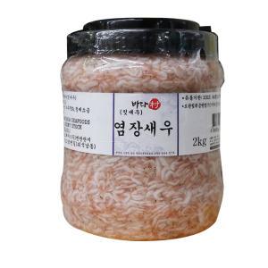 바다촌 베트남 염장새우젓2kg