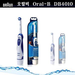 BRAUN 오랄비 전동칫솔 DB-4010