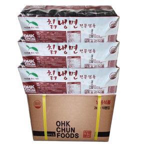 옥천 칡 냉면-1박스 ( 2kg x 10개 ) 업소 전문용 칡냉면