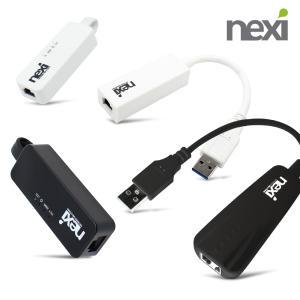 USB to LAN 유선 랜카드 컨버터 노트북 컴퓨터 기가 외장 랜 어댑터 USB3.0 랜포트 젠더 C타입