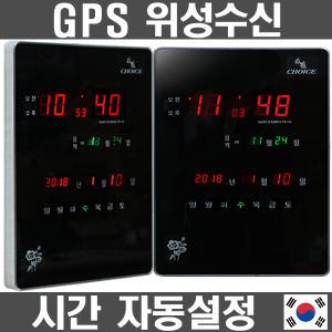 국산 LED 디지털 벽시계 KF43/무소음/오차없는 GPS 수신/날짜/음력/요일/달력/집들이/개업/부모님 효도선물