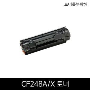 CF248A CF248X 호환 M15A M15W M28A M28W M29a M29w