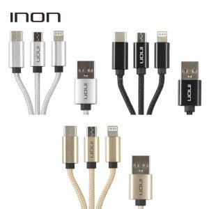 아이논 INON 3in1 멀티 충전 케이블 0.5m/1.0m