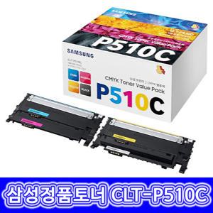 삼성 정품토너 CLT-P510C SL-C563W SL-C510 SL-C513W SL-C513 SL-C510W SL-C563FW