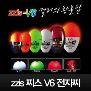 오렌지 컬러 찌스 전자찌 찌즈 zzis 지스 V6