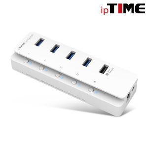 [1시주문 당일배.송]  IPTIME UH1005QC USB3.2 Gen2 유전원 5포트 허브 퀵차지3.0 1포트 고속충전포트