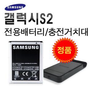 삼성 정품 갤럭시S2 배터리 갤럭시S2 HD LTE L102GBK M250 S K L 갤투 EB585157VK E120S