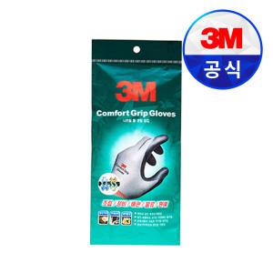 3M장갑 컴포트그립(Comfort Grip) 작업용NBR코팅장갑 (회색/칼라) 낱개