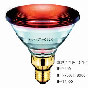 하셀메디칼 적외선용  전용 의료용 전구 150W 1EA