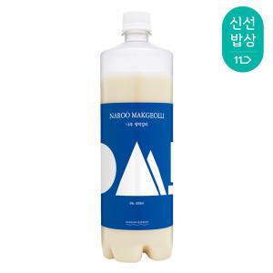 [품질보장]한강주조 무감미료 나루 생막걸리 6도 800ml 경복궁쌀