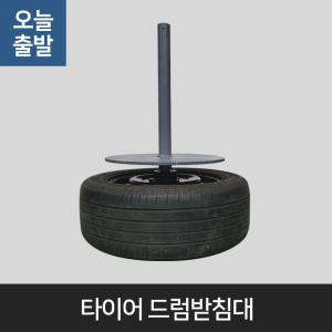 타이어드럼받침풀링기 전선드럼받침대 타이어풀링기 국산