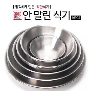 모루 착한 식기 세트 16PCS (안말린타입)