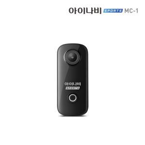 아이나비 액션캠 바디캠 모빌리티캠 자전거 블랙박스 MC-1