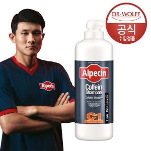 알페신 카페인 샴푸 c1 1250ml 대용량