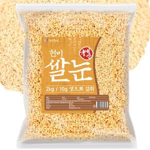 국산 현미쌀눈 2kg