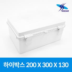 성삼 국산 하이박스 200 300 130 컨트롤박스 전기함 분전함 배전함