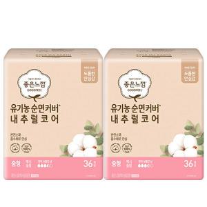 좋은느낌 유기농 순면커버(날개형) 맥시슬림 중형(36P) x 2팩