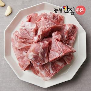 [농협안심한돈]국내산 한돈 등뼈 (2kg/냉동) 감자탕뼈 등뼈찜용