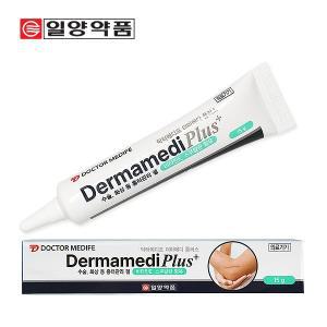 [일양약품] 더마메디 플러스 수술 화상 흉터 연고 15g