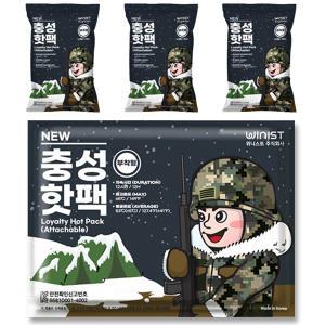 NEW 충성 붙이는 핫팩 소형 50g 10개입 3팩(30개) 손난로 보온대 (찜질/온열)