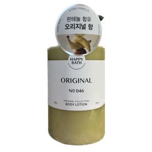 해피바스 오리지널 컬렉션 바디로션 오리지널 500g *