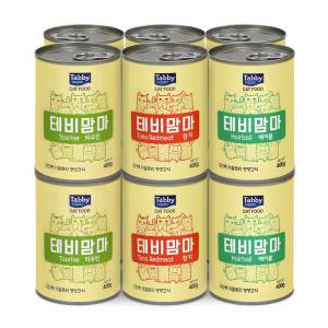 테비맘마 대용량캔 3종 400g x 12개