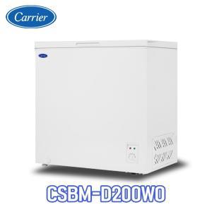 캐리어 아이스크림 냉동고 CSBM-D200WO2 다목적