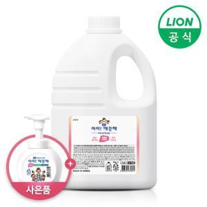 아이깨끗해 핸드워시 대용량 레몬 2.45L 1개