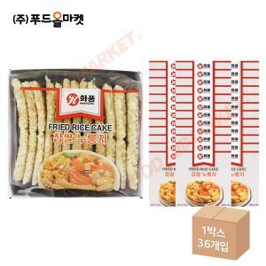 화풍 찹쌀누룽지 284g /중국 한박스 (284g x 36ea)