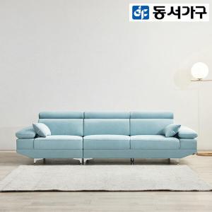 동서가구 마틴 4인 아쿠아텍스 발수 패브릭 소파 DF921884