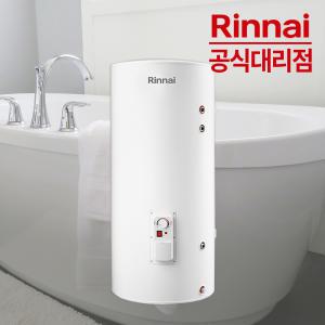 린나이 전기온수기 200L 저장식 대용량 REW-SA200S 스텐