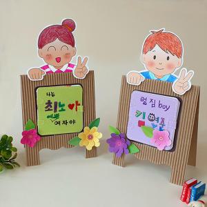 [아트롤링] 자기소개 북아트 (랜덤발송) 만들기 DIY