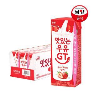 [남양] 맛있는우유 GT 딸기 180ml 24팩