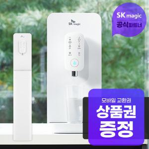 [렌탈] SK매직 직수 슬림 냉정수기 렌탈 WPU-A800C 5년 24900