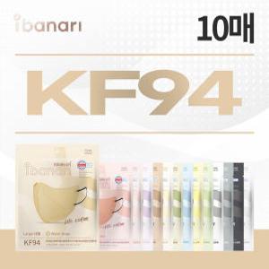 KF94 황사마스크 10매입 L/M/MS 14컬러