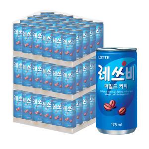 롯데칠성 레쓰비 마일드 커피 175mlx30캔+30캔+30캔(총90캔)